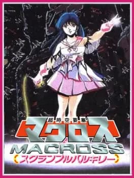 choujikuu-yousai-macross