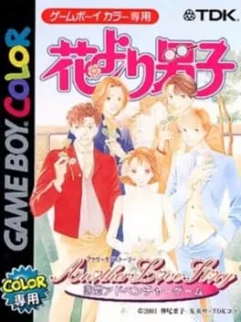 hana-yori-dango-another-love-story