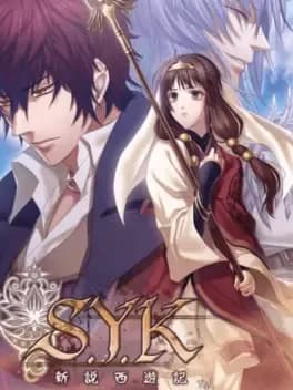 s-dot-y-k-shinsetsu-saiyuuki
