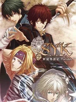 s-dot-y-k-shinsetsu-saiyuuki-portable