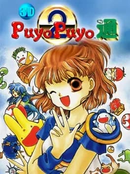 3d-puyo-puyo-2-tsuu