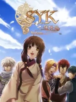 s-dot-y-k-renshouden-portable