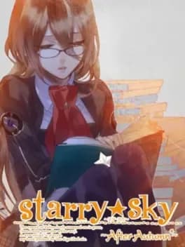 starry-sky-after-autumn