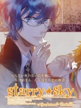 starry-sky-after-autumn-portable