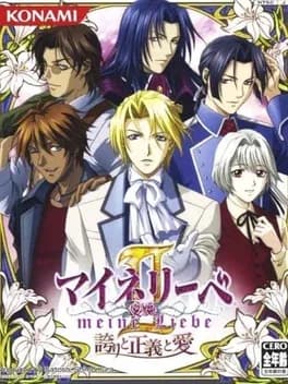 meine-liebe-ii-hokori-to-seigi-to-ai