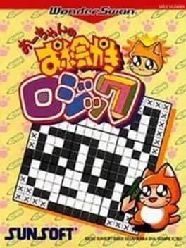 o-chan-no-oekaki-logic