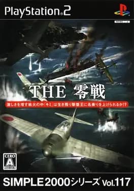 simple-2000-series-vol-117-the-zerosen