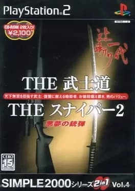 simple-2000-series-2-in-1-vol-4-the-bushido-and-the-sniper-2