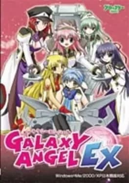 galaxy-angel-ex