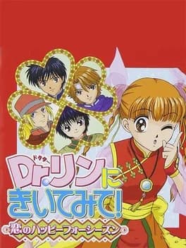 dr-rin-ni-kiitemite-koi-no-happy-four-season
