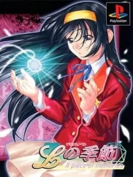 l-no-kisetsu-a-piece-of-memories