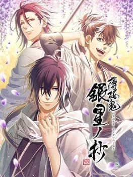 hakuoki-shinkai-ginsei-no-shou