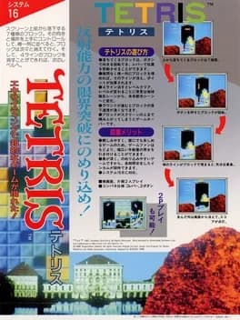 tetris--15