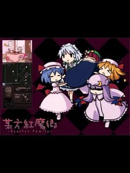 bouhou-koumakyou-scarlet-family