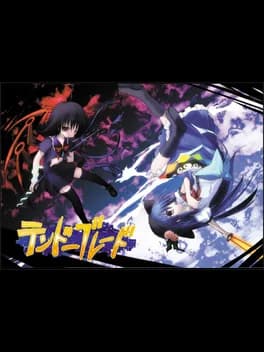 tendo-blade
