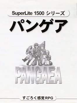 superlite-1500-series-pangaea