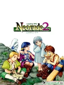 neorude-2
