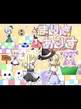 marisa-and-alice