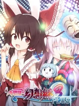 fushigi-no-gensoukyou-3-plus