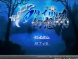motto-atai-no-gensoukyou