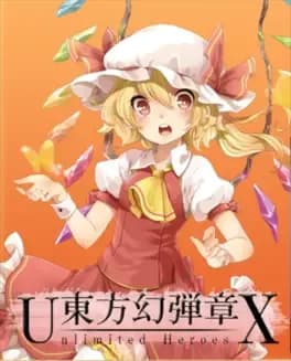 touhou-gendanshou-x-unlimited-heroes