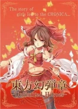 touhou-gendanshou-y-unlimited-heroes