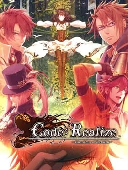 code-realize-guardian-of-rebirth