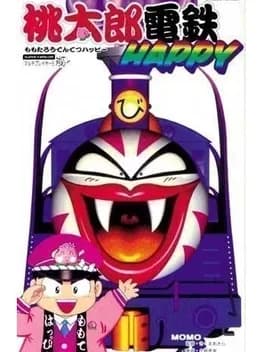 momotaro-dentetsu-happy