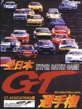 zen-nihon-gt-senshuken