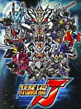 super-robot-taisen-j