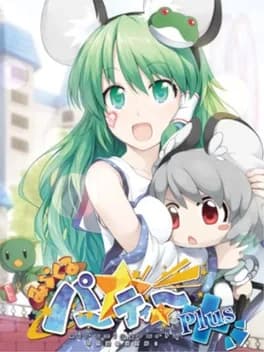 miracle-party-plus-fushigi-no-gensoukyou-2