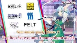 touhou-spell-bubble-touhou-youyoumu-arrangements-pack