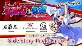 touhou-spell-bubble-side-story-pack-cirno-arc