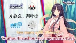 touhou-spell-bubble-touhou-eiyashou-arrangements-pack