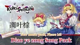 touhou-spell-bubble-diao-ye-zong-song-pack