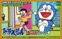 doraemon-dokodemo-walker