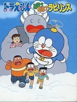 doraemon-aruke-aruke-labyrinth