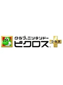 club-nintendo-picross-plus