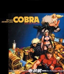 space-adventure-cobra-galaxy-nights