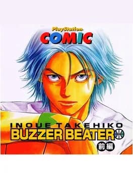 inoue-takehiko-buzzer-beater-zenpen