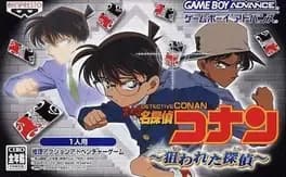 detective-conan-nerawareta-tantei
