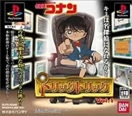 detective-conan-trick-trick-vol-1