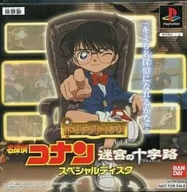 detective-conan-tsuioku-no-gensou