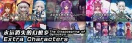 the-disappearing-of-gensokyo-with-all-extra-characters