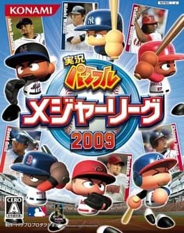 jikkyou-pawafuru-major-league-2009