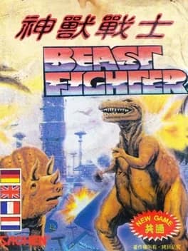beast-fighter