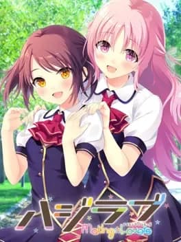 hajilove-making-lovers