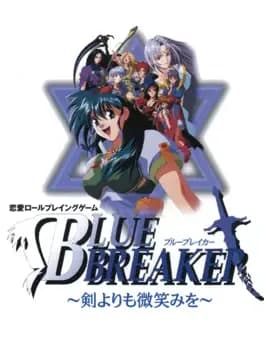 blue-breaker-ken-yorimo-hohoemi-wo