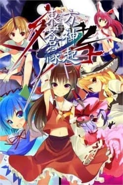 touhou-soujinengi-zansho
