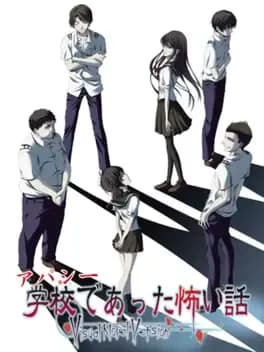 apathy-gakkou-de-atta-kowai-hanashi-visual-novel-version